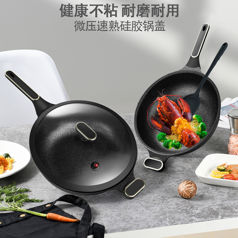 翰乐炒锅加厚加深麦饭石不粘轻烟少油炒菜锅炉灶通用HL-SS32膳食臻品