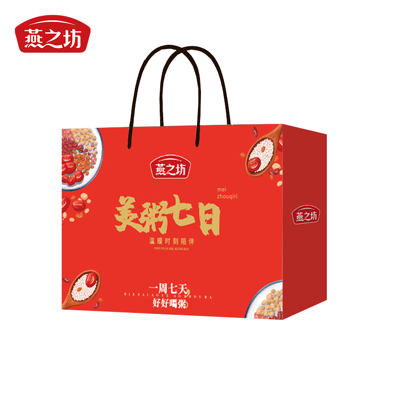 燕之坊美粥七日杂粮礼盒五谷粗粮粥米膳食干货单独小包装养生粥代餐早餐粥