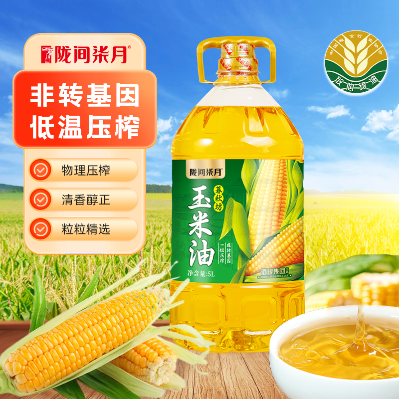 陇间柒月暮秋坊玉米油非转基因一级压榨5L装