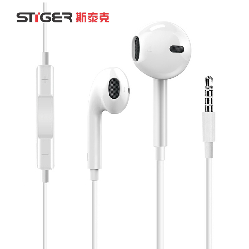 斯泰克3.5mm线控入耳式有线耳机带麦克运动耳麦BCP-37