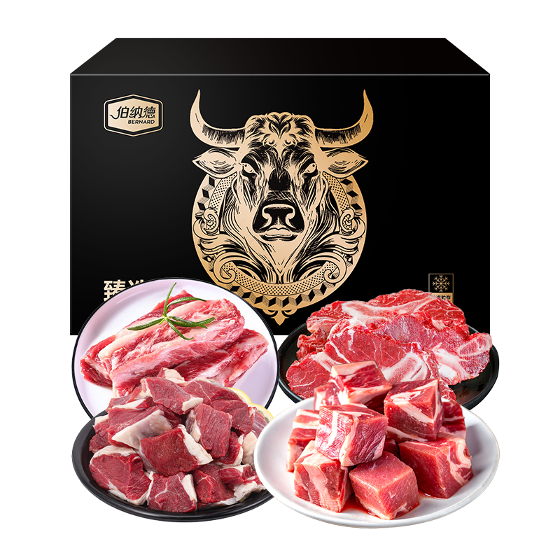 伯纳德臻选原切牛肉礼盒-398型
