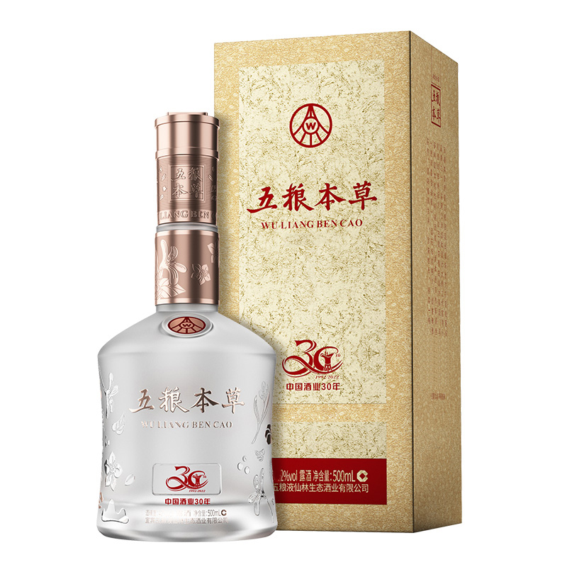 五粮液 五粮本草金花52度白酒 多种本草精华 礼盒装酒自饮宴请送礼