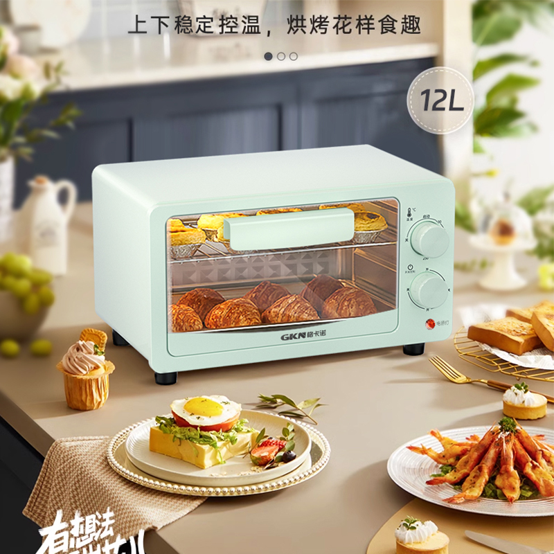 格卡诺特供款电烤箱家用小型烘焙双层蒸汽一体机（浅水绿）GKN-DKX-7