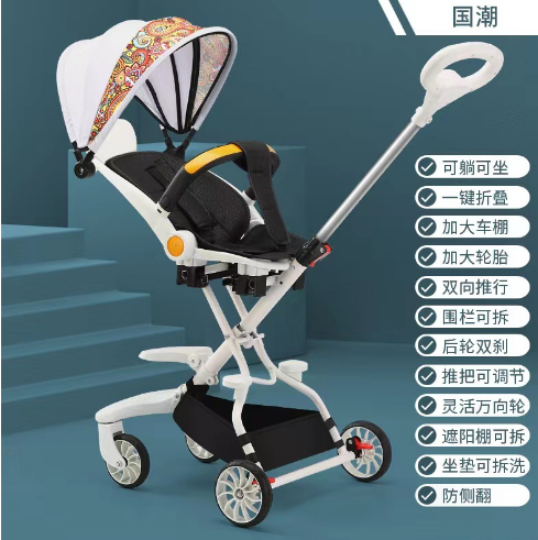  儿童双向遛娃车6562