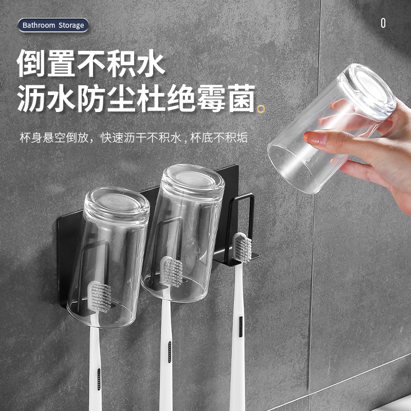 牙刷置物架不锈钢卫生间浴室免打孔挂壁式牙缸挂钩漱口杯收纳架子