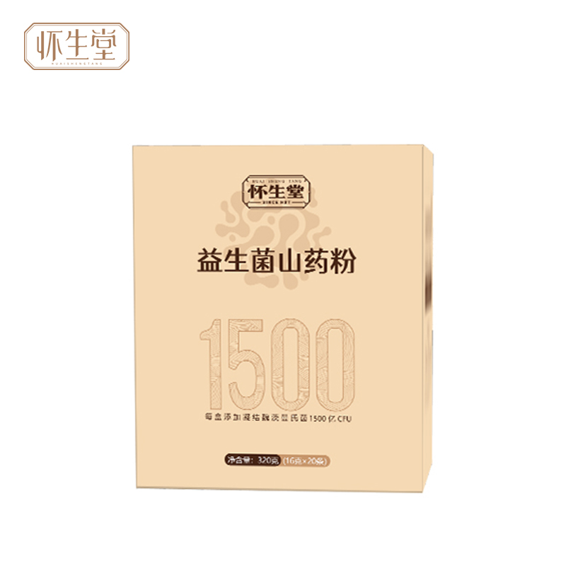 怀生堂益生菌山药粉铁棍山药粉320g/盒装