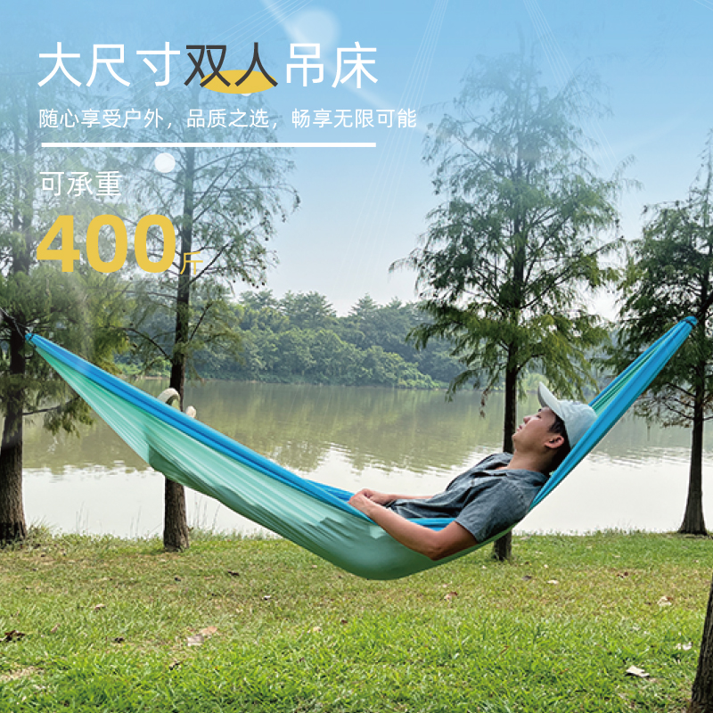 领攀大师（NMPEAK）悠然见南山系列户外吊床露营便携摇篮秋千超轻 户外吊床NM-1010