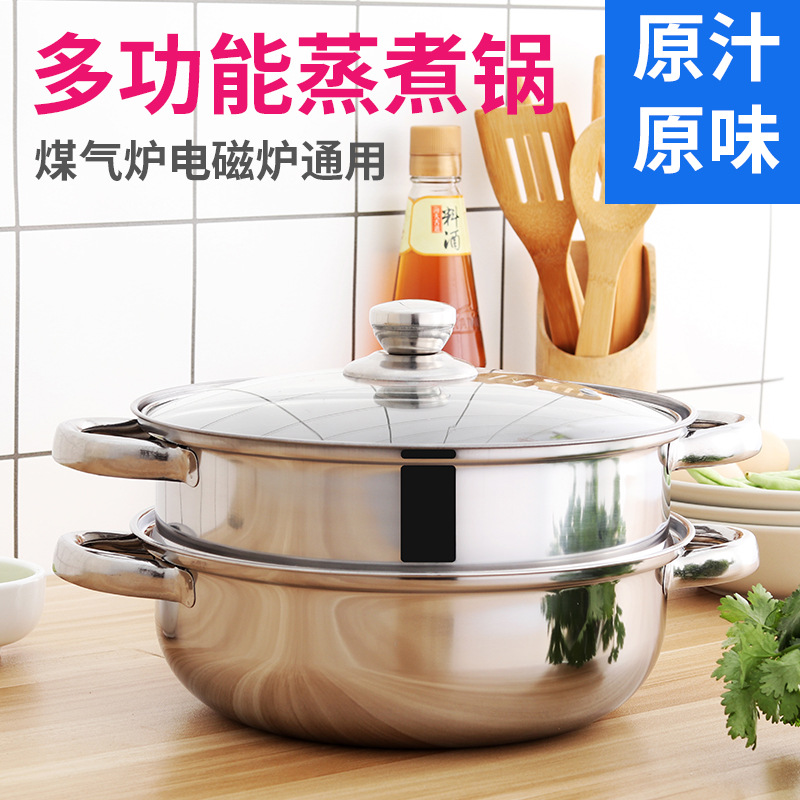 厨至尊家用优质不锈钢多用汤锅蒸锅电磁炉通用28cm BH-TG02