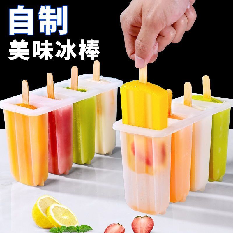 塑料4连雪糕模具家用冰棒模具老冰棍自制DIY模具雪条棒冰冻冰糕