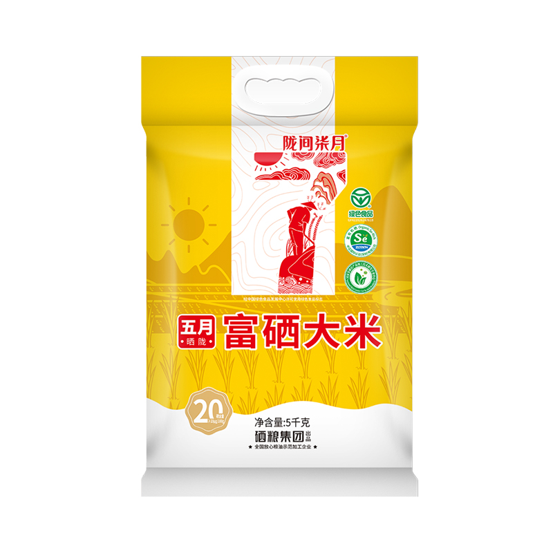 陇间柒月富硒大米当季新米生态五月大米软糯清香营养富硒10斤真空包装