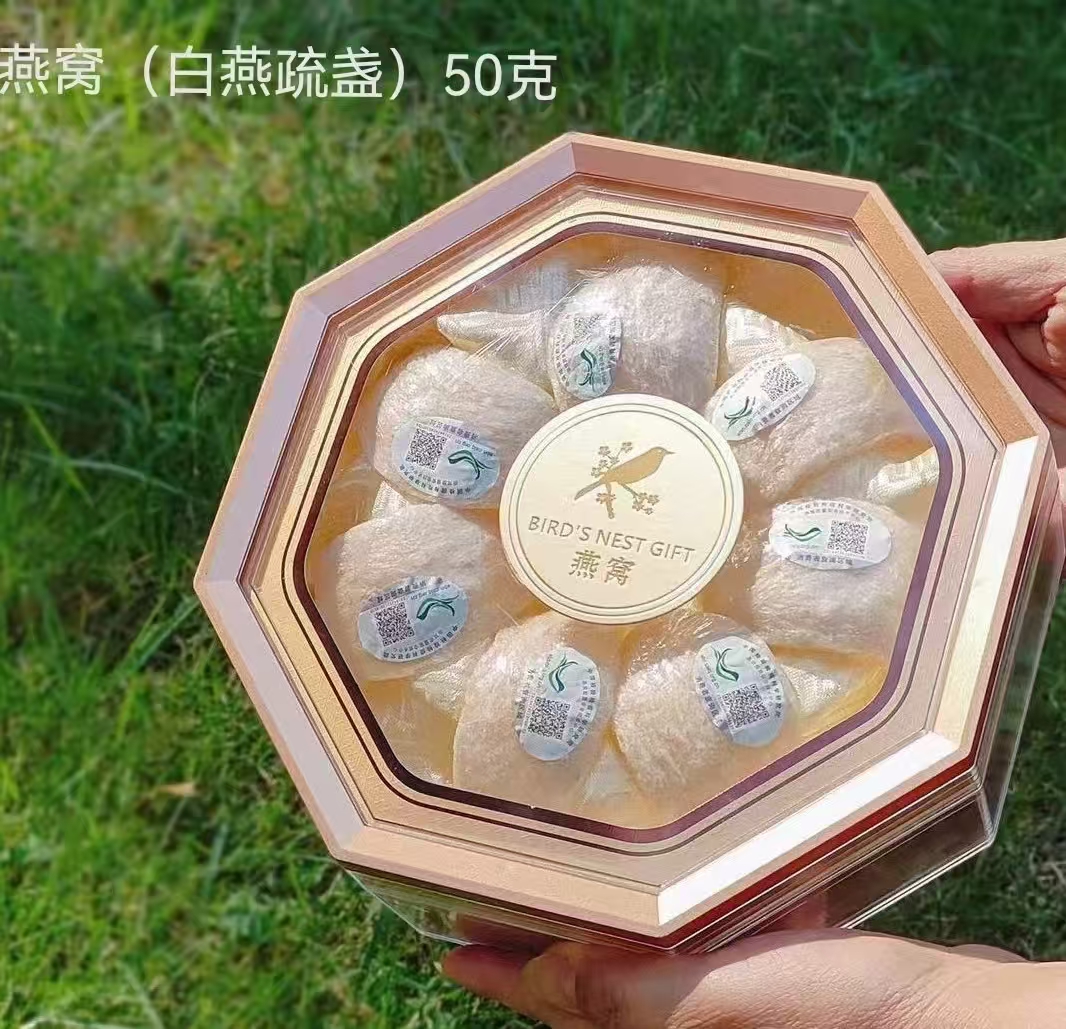 远潮燕窝（白燕疏盏）50克