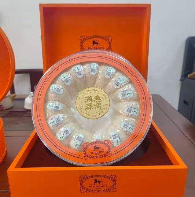 远潮燕窝（白燕密盏）50克