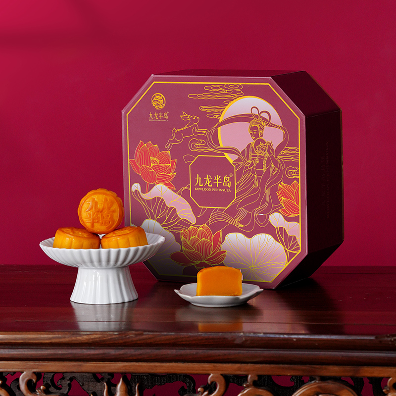 九龍半島 香港迷你奶黃月餅禮盒 中秋節送禮港式下午茶 企業團購禮品定制 迷你奶黃月餅400g