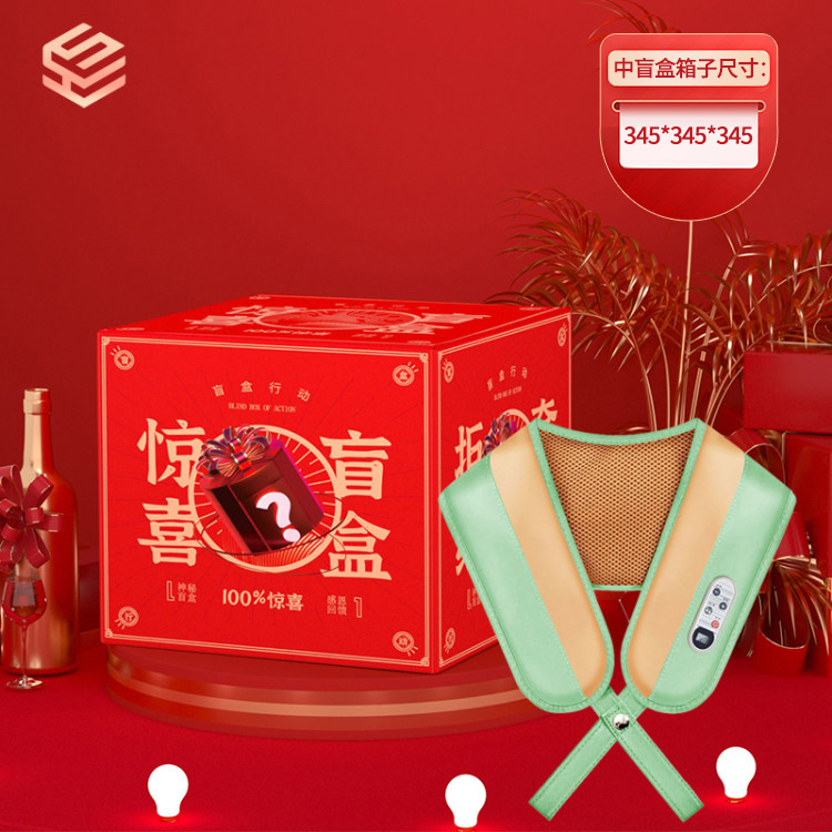 志高热敷释仿真人捶打披肩按摩器ZG-AM71积分直兑员工福利盲盒