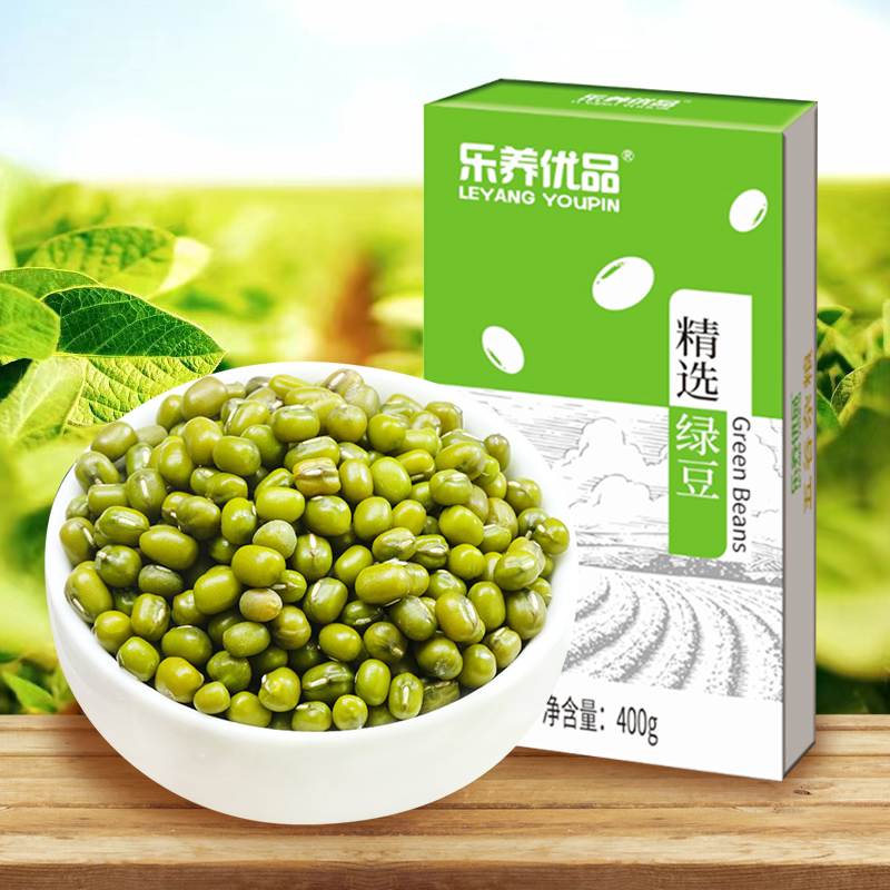 乐养优品精选东北绿豆一级绿小豆五谷杂粮解暑绿豆汤易出沙可发芽绿豆