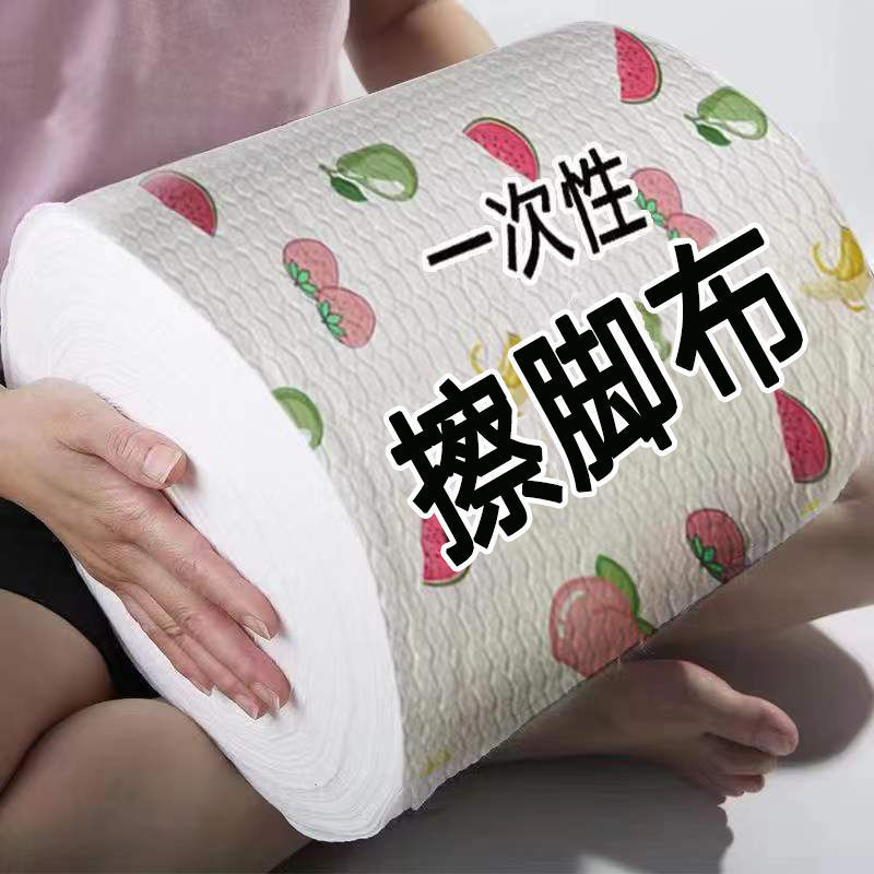 一次性擦脚巾吸水擦脚布擦脚纸懒人洗脚巾足浴巾加厚家用足疗毛巾