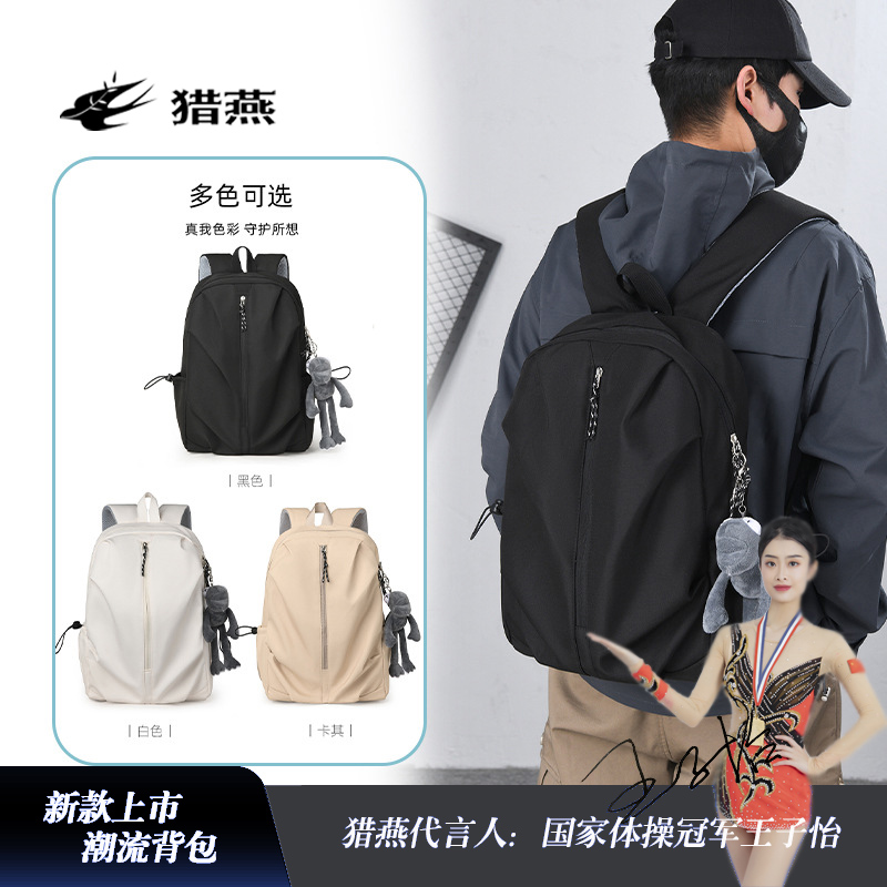 猎燕新款双肩包男大容量新款休闲旅行包商务电脑背包男士学生书包H6032