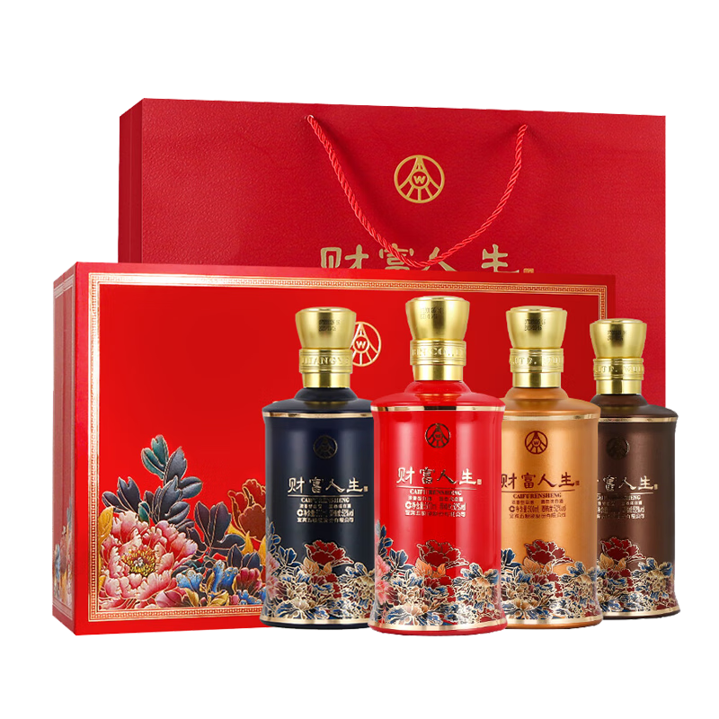 五粮液财富人生花开富贵白酒礼盒装高度酒精选粮食酒自饮宴请送礼