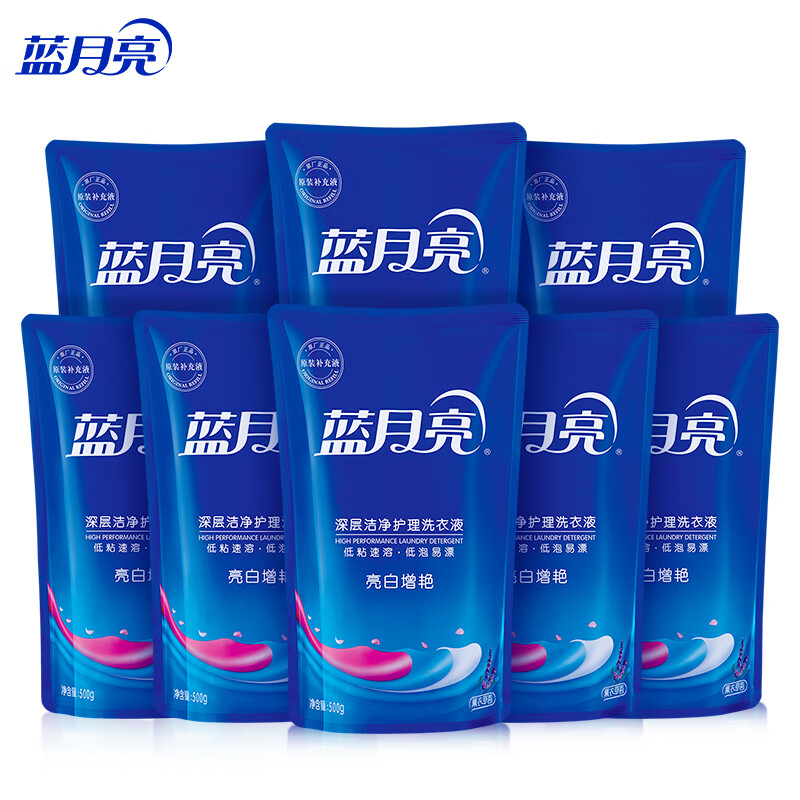 蓝月亮亮白洗衣组合（薰衣草亮白增艳洗衣液袋装500g×8）×1