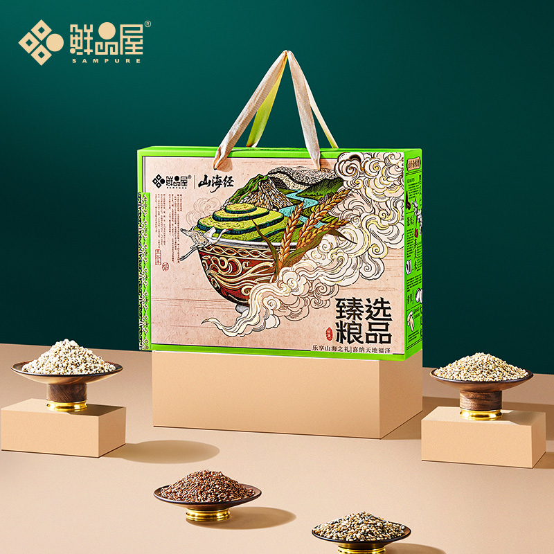 鲜品屋山海经杂粮臻选粮品礼盒3670g充满生机的氛围与健康富足的美好祈愿