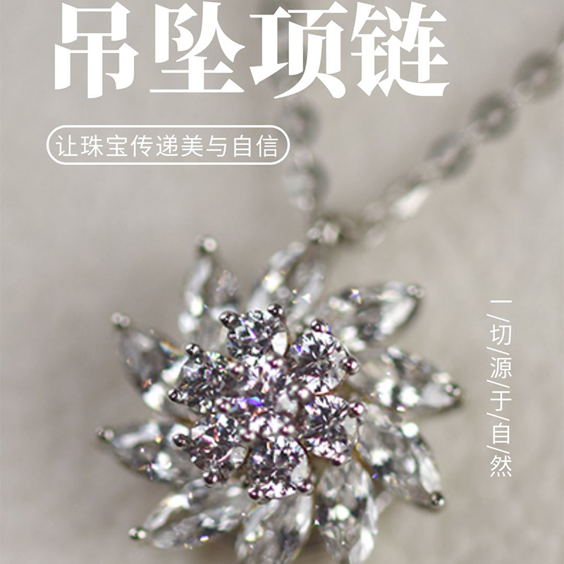 CK转运莲花项链S925银  施华洛世奇锆石吊坠女士时尚轻奢小众送礼