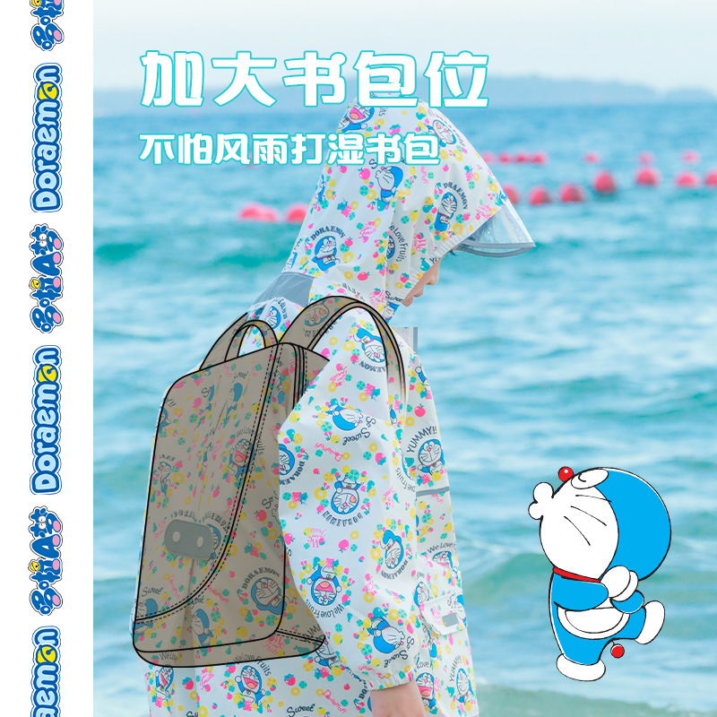  Mamoru/葵哆啦儿童雨衣轻薄透气防风雨衣Circle糖果勋章XL码