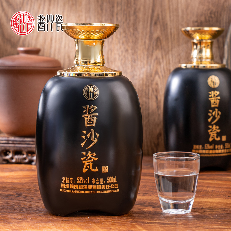 酱沙瓷1935黑金版53度酱香型白酒高度粮食酒高粱老酒宴请宾客礼盒装