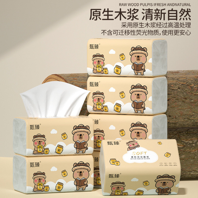 小熊蜜罐纸抽加大加厚卫生纸亲肤柔韧面巾纸纸抽客厅卧室专用