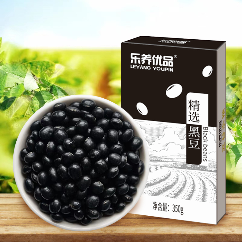 乐养优品精选黑豆五谷杂粮无染色东北黑豆粗粮青仁乌豆真空袋装