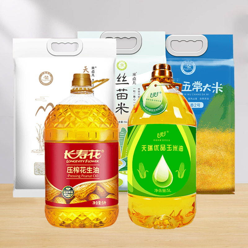 天瑞优品天瑞五常大米丝苗米粘米花生油玉米油金玉满堂组合装家用公司礼品A07