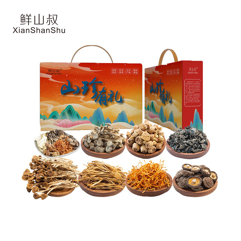鲜山叔食用菌菇礼盒装山珍有礼香菇组合大礼包节日送礼炖汤材料包