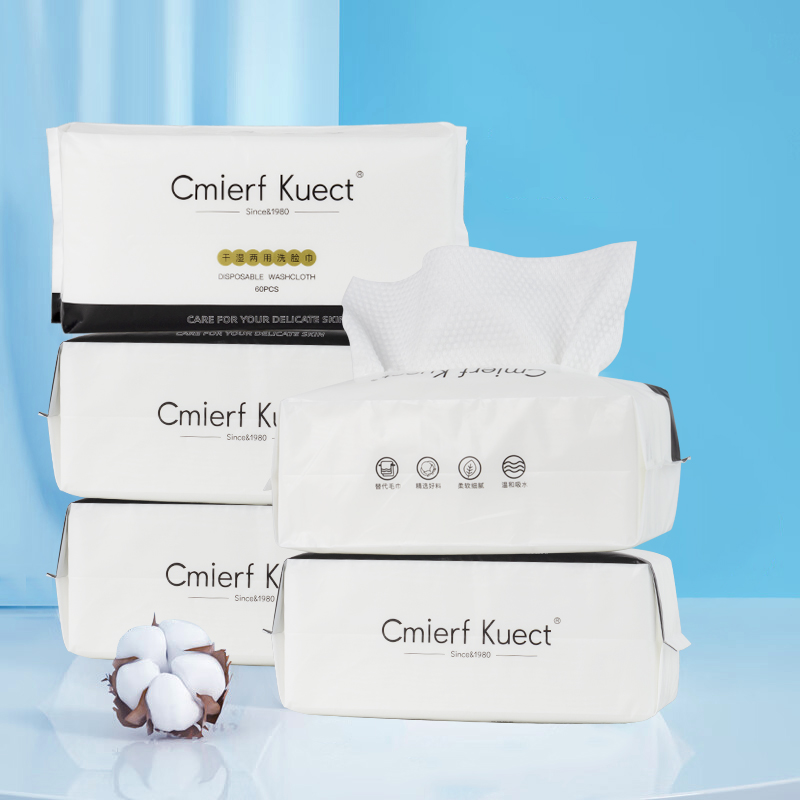 Cmierf Kuect抽取式棉柔巾加厚洗脸巾干湿两用1包CK-RY012-1