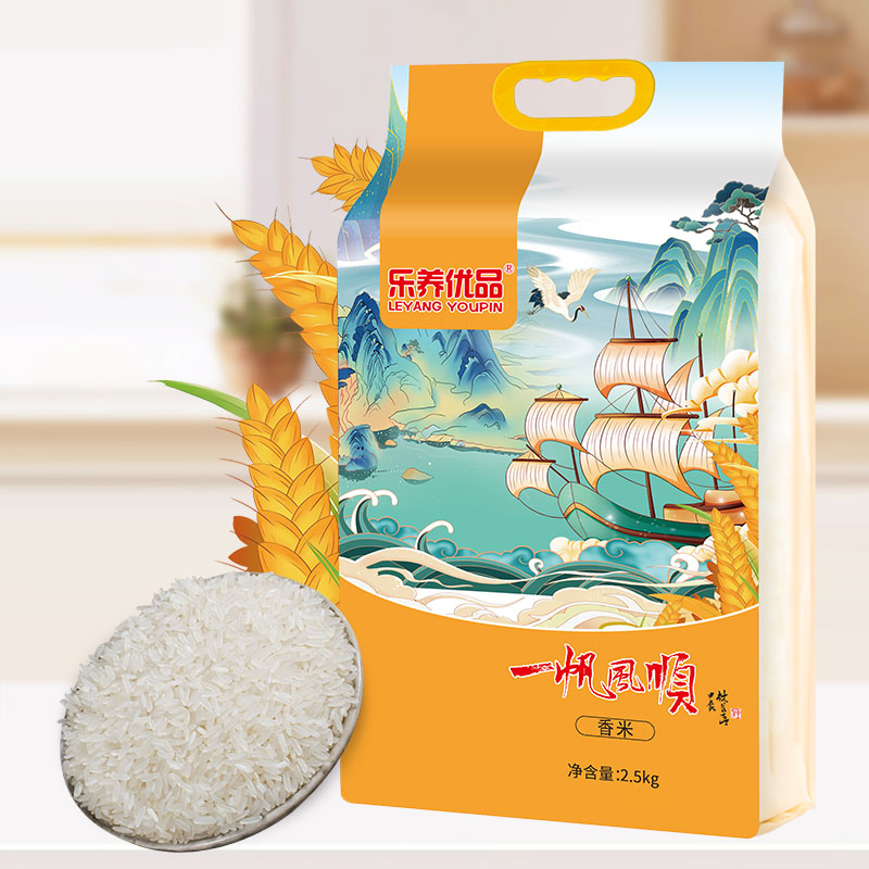 乐养优品香米一帆风顺福建稻米新米原生态大米真空包装