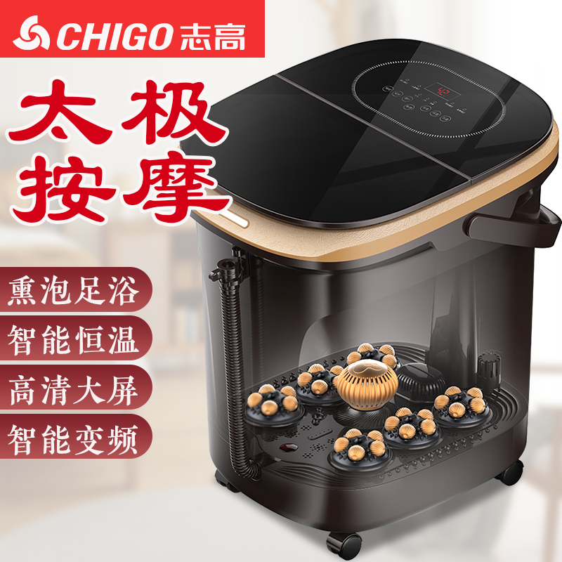 志高足浴盆金边电动按摩恒温加热豪华家用洗脚桶深灰色2018A