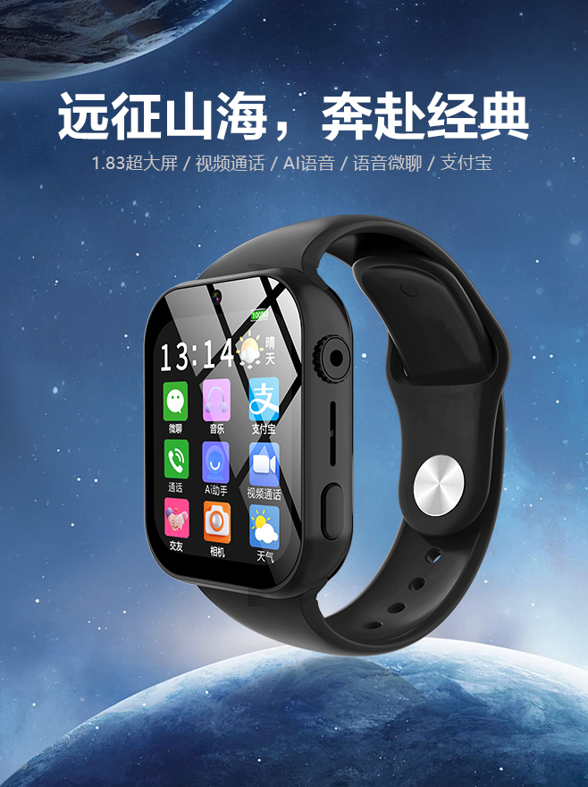  LEFIT勒菲特儿童手表GS32支付款智能语音视频电话定位手表