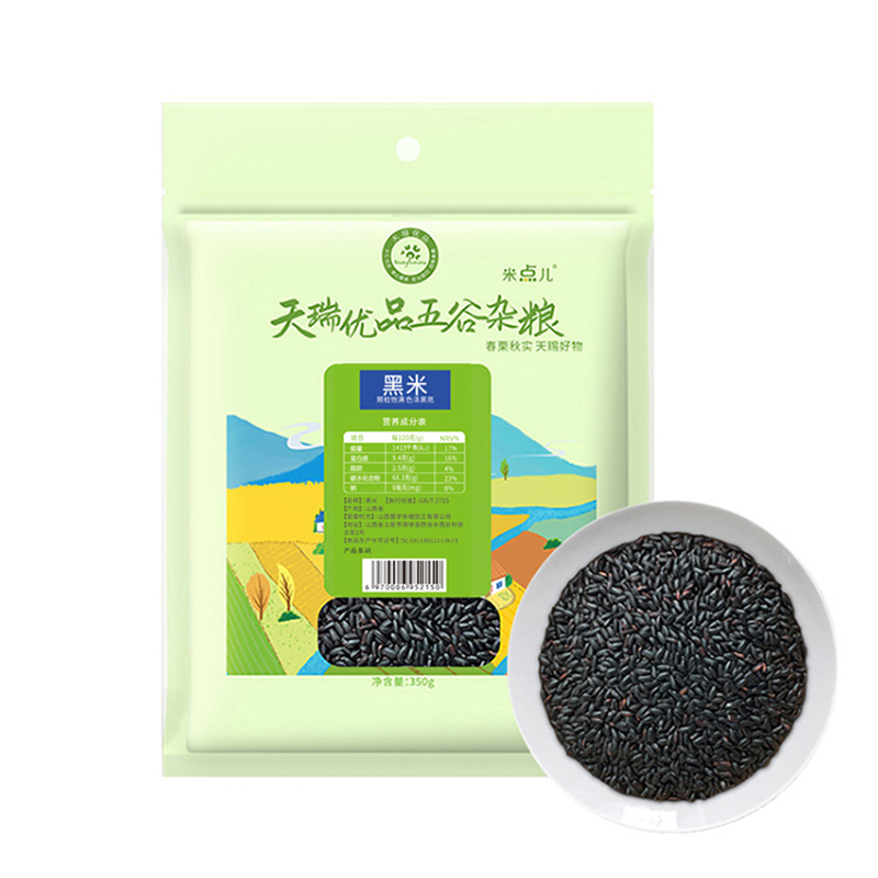 豆点儿天瑞优品五常黑米东北农家黑紫血糯米五谷杂粮甜品营养健康