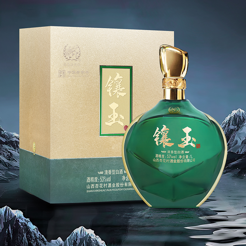 永兴恒山西杏花白酒【金镶玉】53度清香型纯酿白酒整箱1L