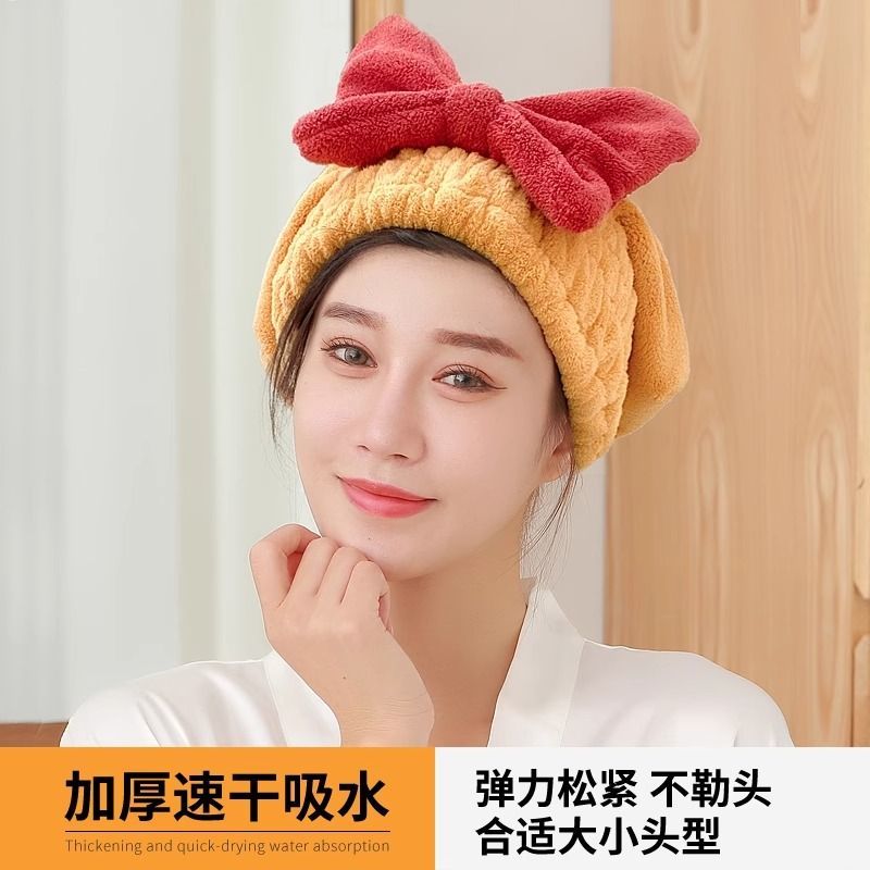 蝴蝶结干发帽速干强湿发吸水不掉毛可爱高颜值洗头发免吹洗发水