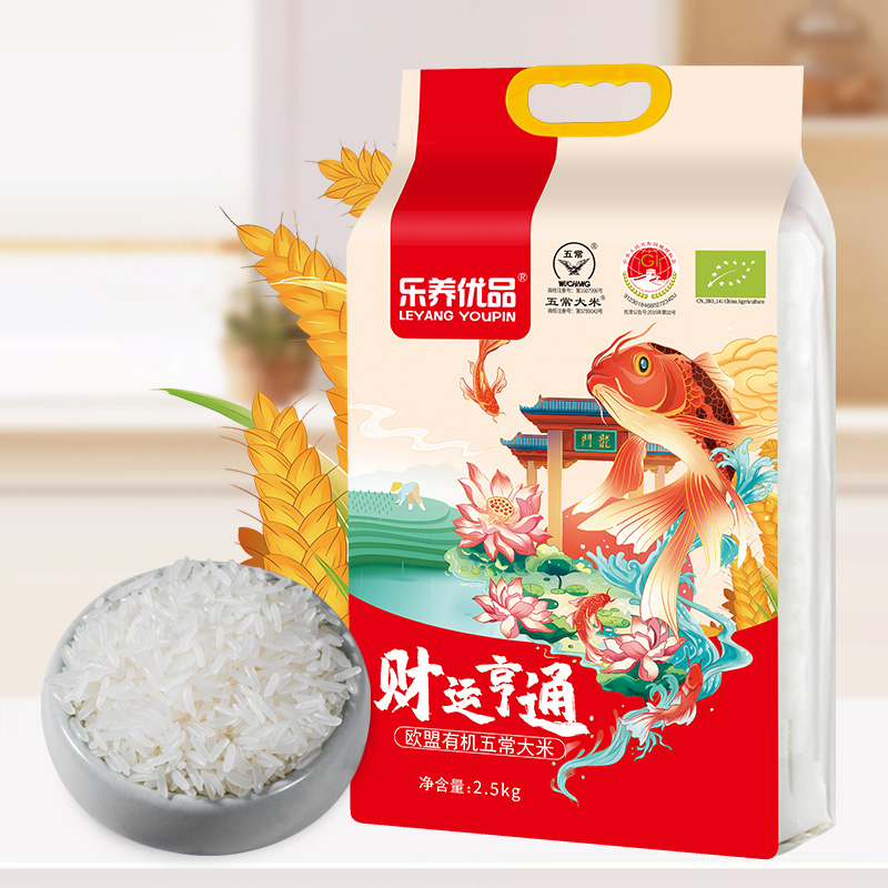 乐养优品东北五常大米财运亨通新米优质一等长粒米煲粥煮饭欧盟有机认证真空包装