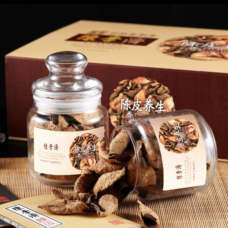 陈李济陈皮干正宗新会大红柑高档优质十五年陈皮礼盒送长辈送领导