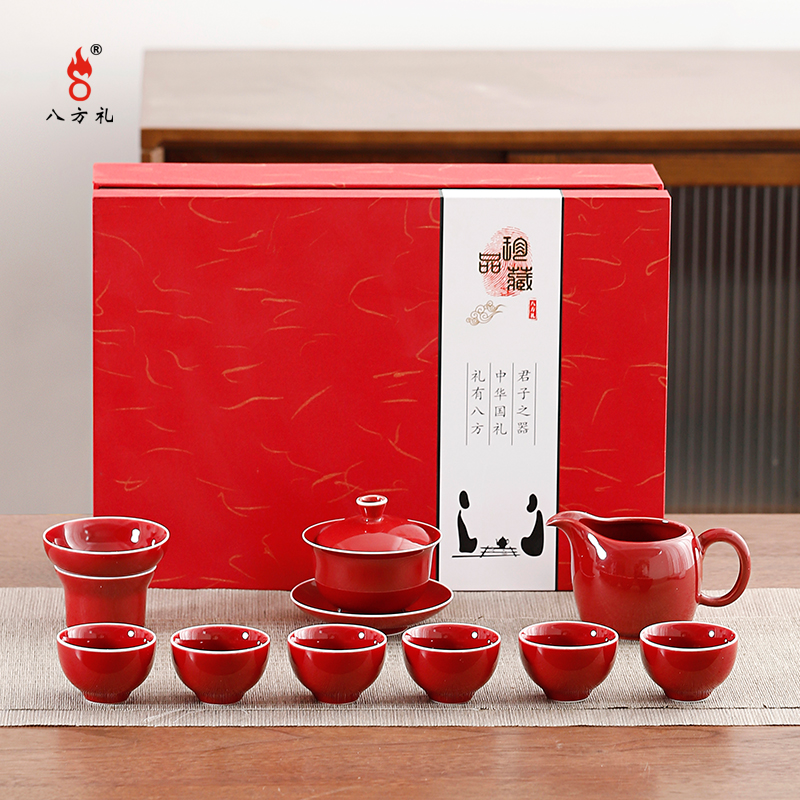  八方礼宫廷红盖碗10入茶具红釉瓷器家用茶具套装BFL2023-39