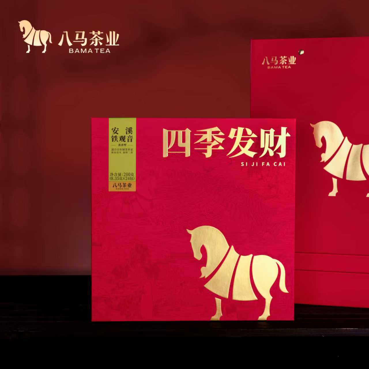 八马 四季发财安溪浓香铁观音200克 H0971