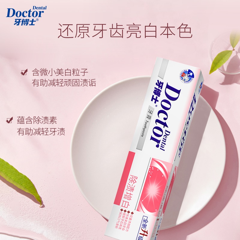 牙博士除渍增白牙膏清爽薄荷香型牙膏220g*4支