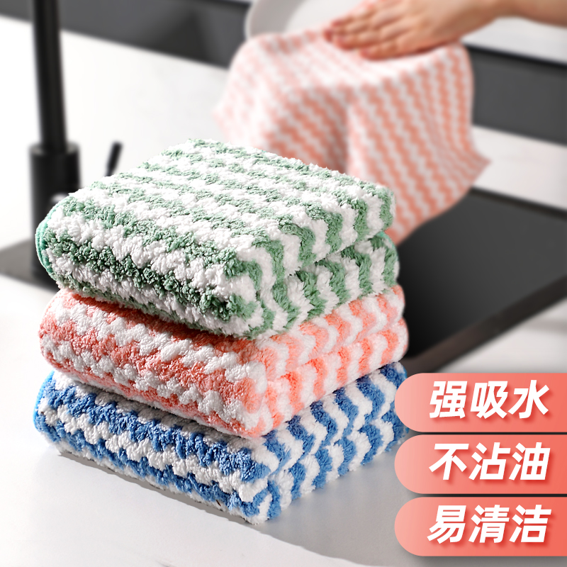 抹布洗碗布厨房专用毛巾家用鱼鳞擦桌子家务清洁不掉毛吸水不沾油