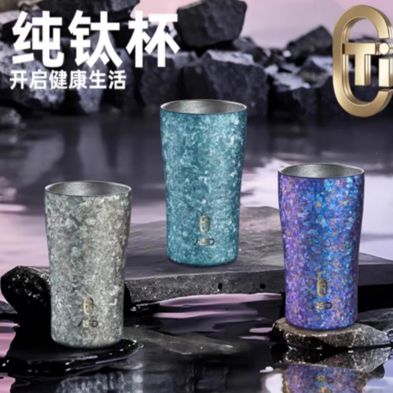 爱仕达钛享纯钛口杯320ML冰花蓝RWS32T5Q-B/RWS32T5Q-G银/RWS32T5Q-P紫/冰花银RWS40T5Q-B纯钛口杯400ML冰花蓝RWS40T5Q-B/冰花紫RWS40T5Q-P便携防烫轻巧纯钛泡茶杯