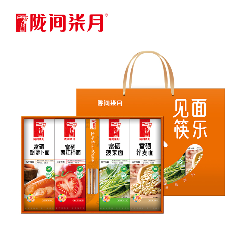 陇间柒月富硒果蔬面胡萝卜西红柿菠菜荞麦低脂低钠营养健康见面筷乐1.2kg