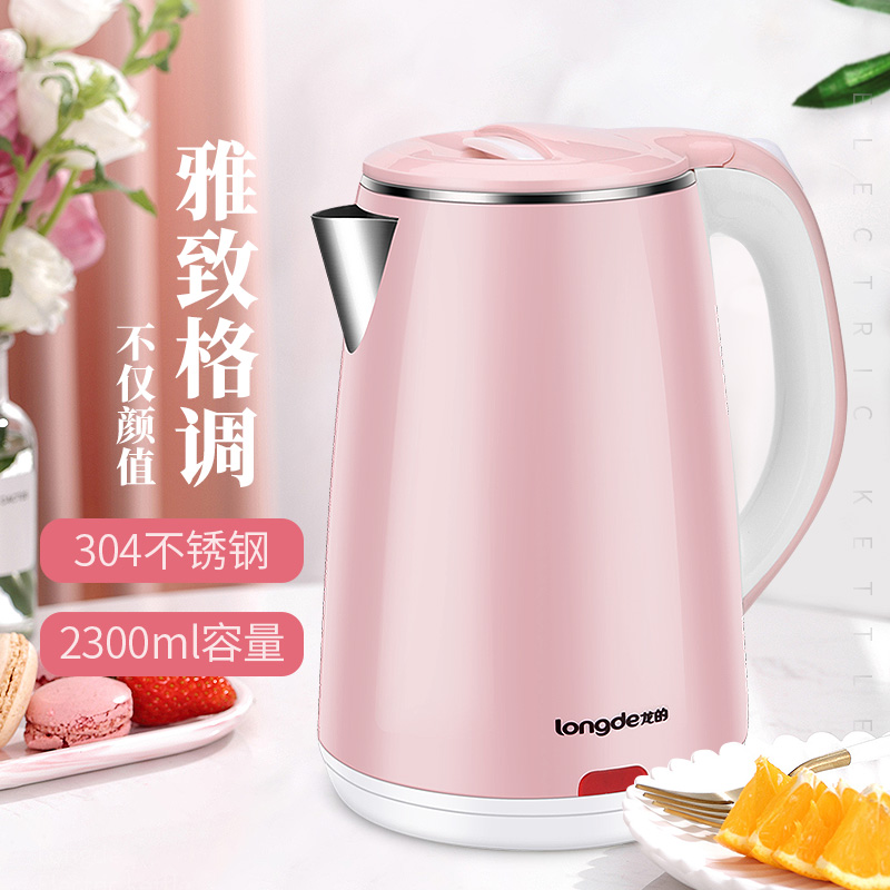 龙的双层防烫 电水壶LD-SH2301