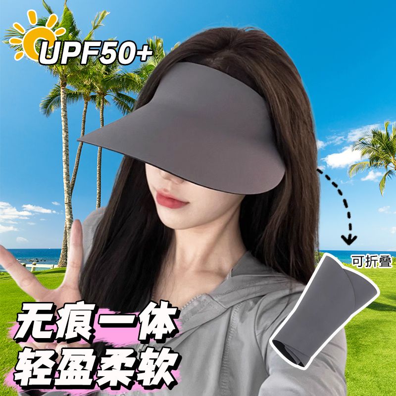 轻盈无痕防晒帽发带女夏季防紫外线可折叠空顶遮阳帽户外瑜伽发带