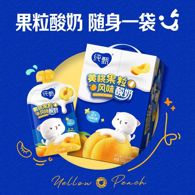 纯甄黄桃果粒风味酸奶自立袋150g*12袋