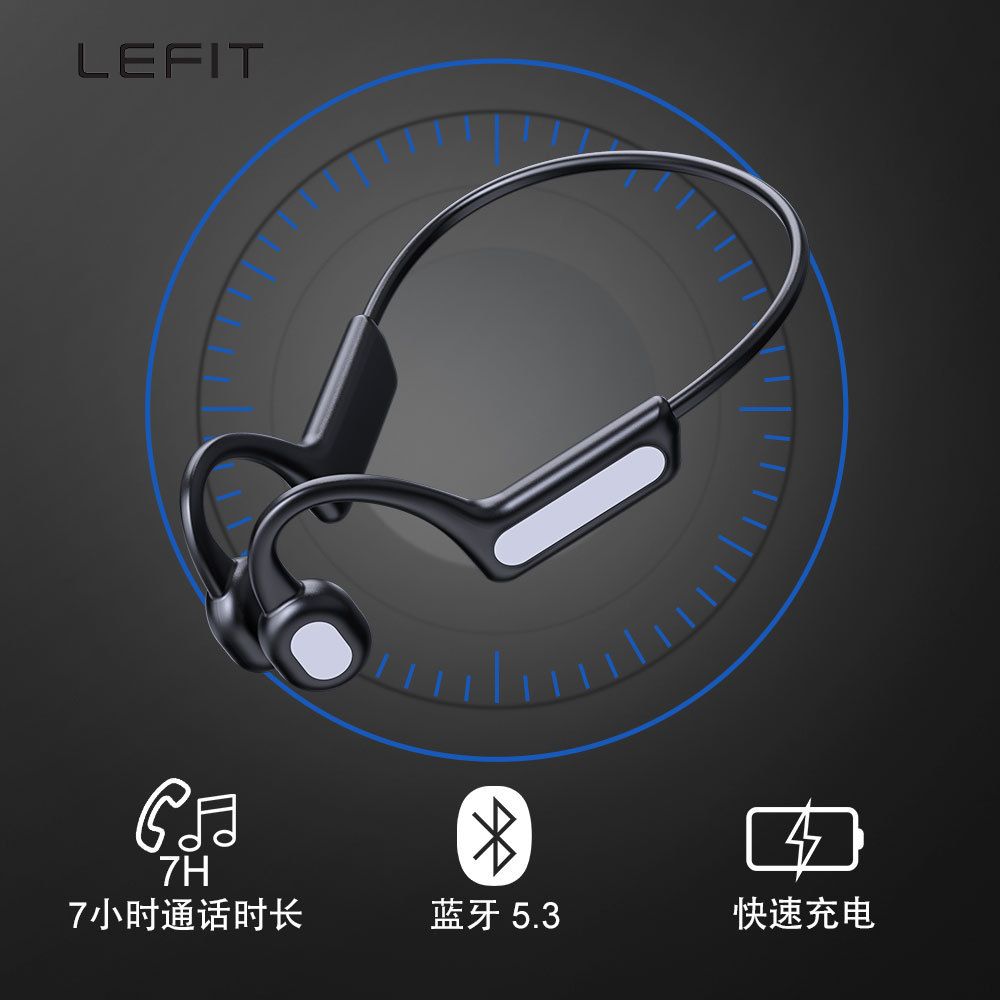 LEFIT勒菲特外插TF卡耳骨传导蓝牙耳机不入耳无线耳机跑步骑行X5